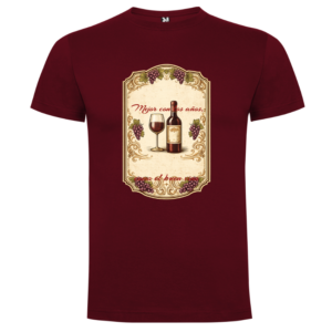 Camiseta con frase de cumpleaños para mujer | Elegancia y Humor Enológico - captura-de-pantalla-2026-03-19-a-las-17.16.21